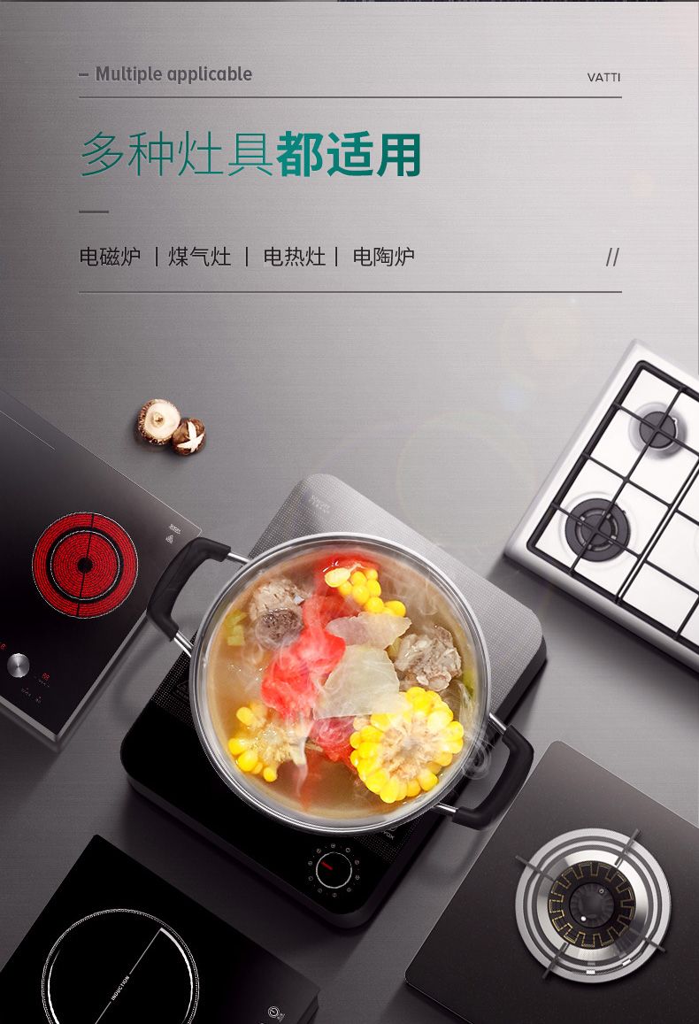 华帝汤蒸锅304不锈钢家用蒸锅汤锅小1二2多层家用蒸煮加厚通用22详情图5