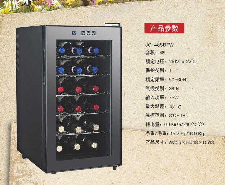 电子恒温酒柜展示酒柜冰吧葡萄酒柜厂家直销详情图1