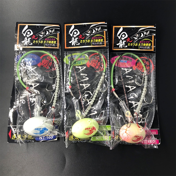 海钓仕挂白龙丸夜光150g180g210g产品图