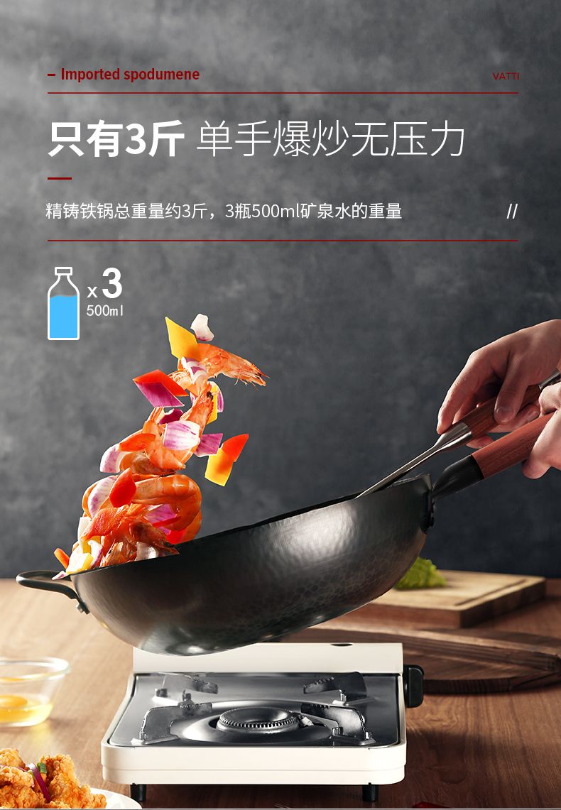 华帝章丘铁锅手工老式炒锅无涂层铸铁锅家用锅具电磁炉燃气适用详情图7