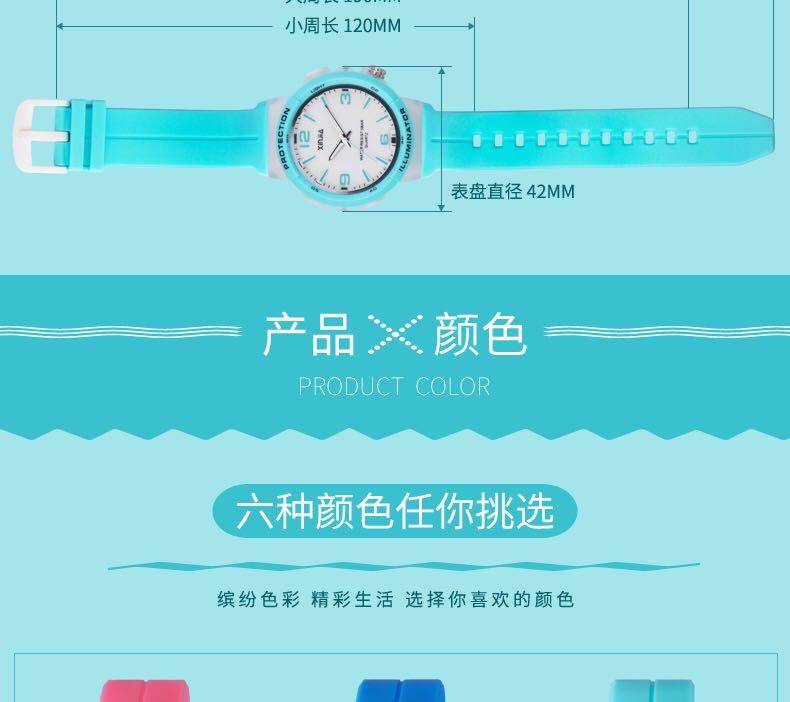 Xinjia boys' and girls' sports electronic watches, luminous waterproof watches for primary and secondary school students, children's light watches, girls' pointer watches detail image 4