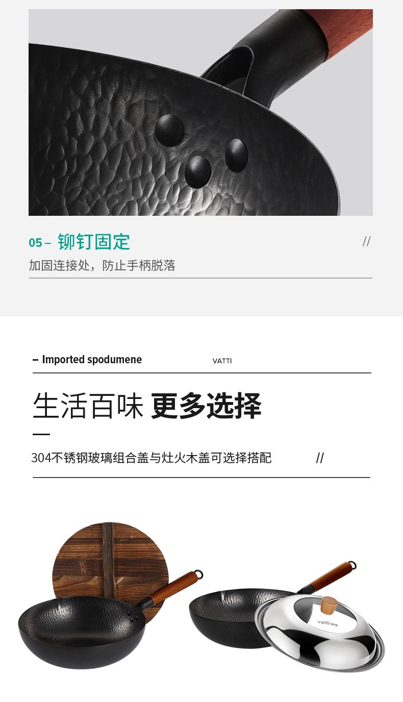 华帝章丘铁锅手工老式炒锅无涂层铸铁锅家用锅具电磁炉燃气适用详情图13