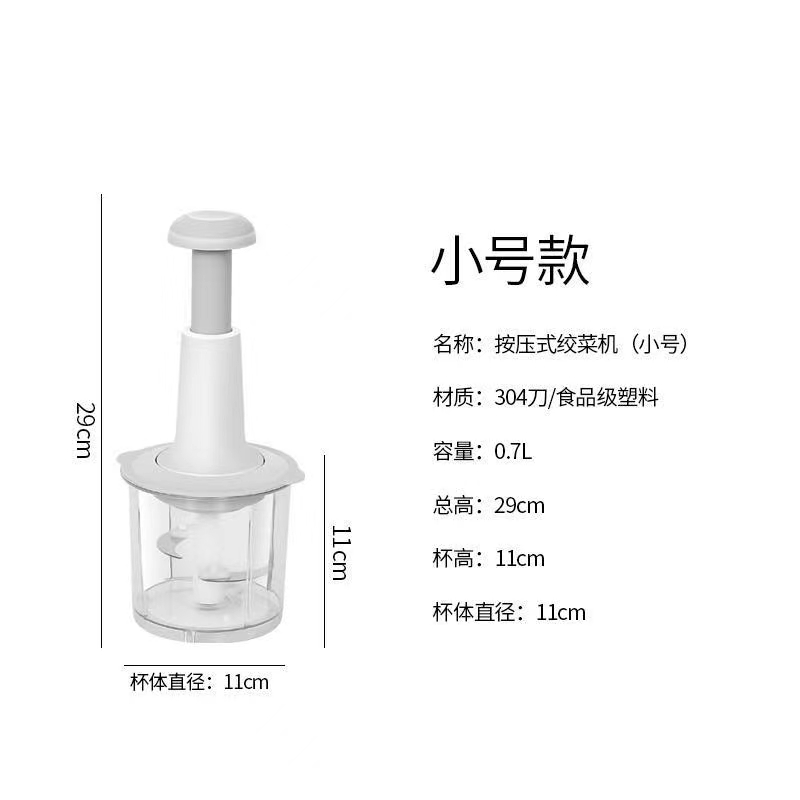 700ml小号拍拍乐
