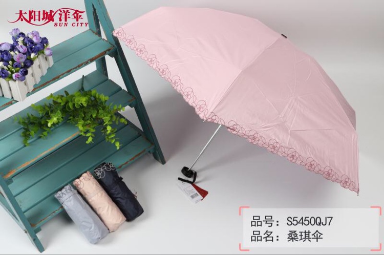 50% off refreshing heat-shielding gel Sanchi umbrella