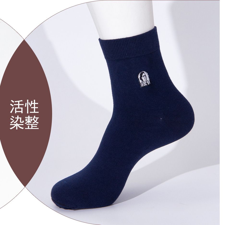 Autumn and winter gift box: Guangdong men's socks, antibacterial and deodorizing socks, individual packaging, pure cotton embroidered business casual socks, direct supply from the manufacturer details Picture