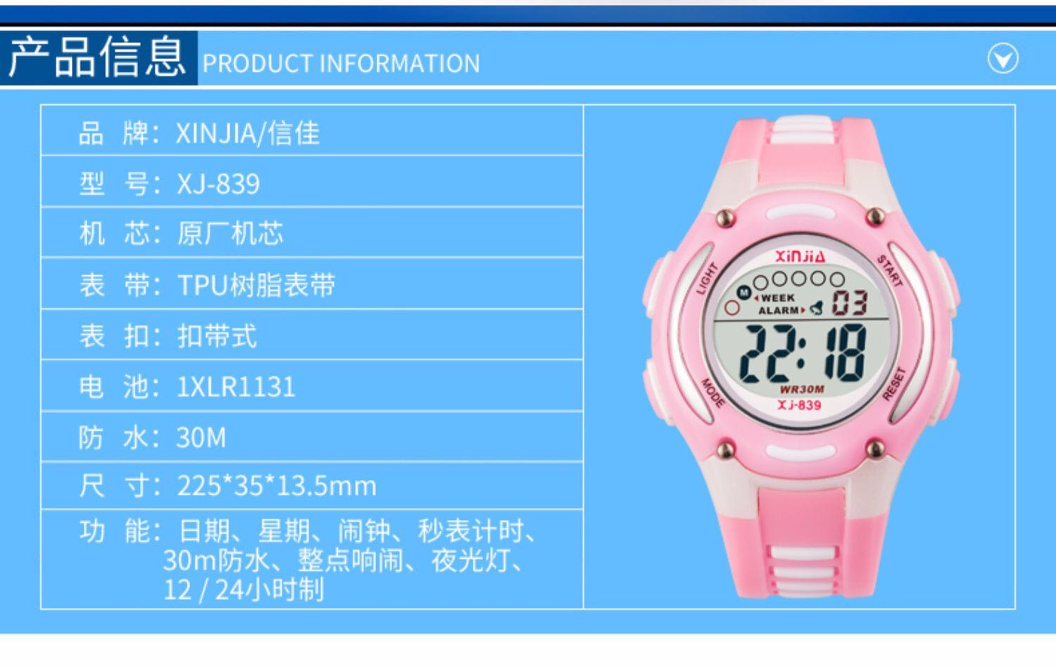 Shinjia sport relojes electrónicos para niñas y niños luminosos relojes impermeables relojes para niñas y niños detail image 4
