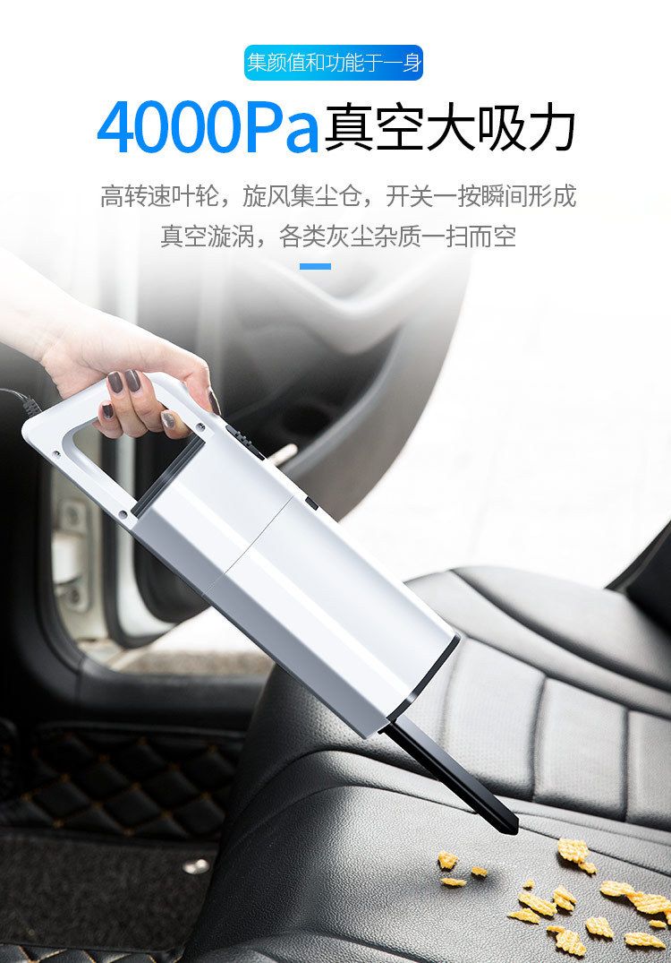 新款无线汽车用品车载吸尘器厂家直销小型便携手持家车两用吸尘器608C详情图3