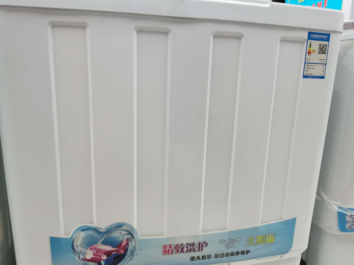 上海华生半自动洗衣机13公斤产品图