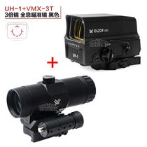 New UH1+ flip 3 times set polychromatic holographic sight