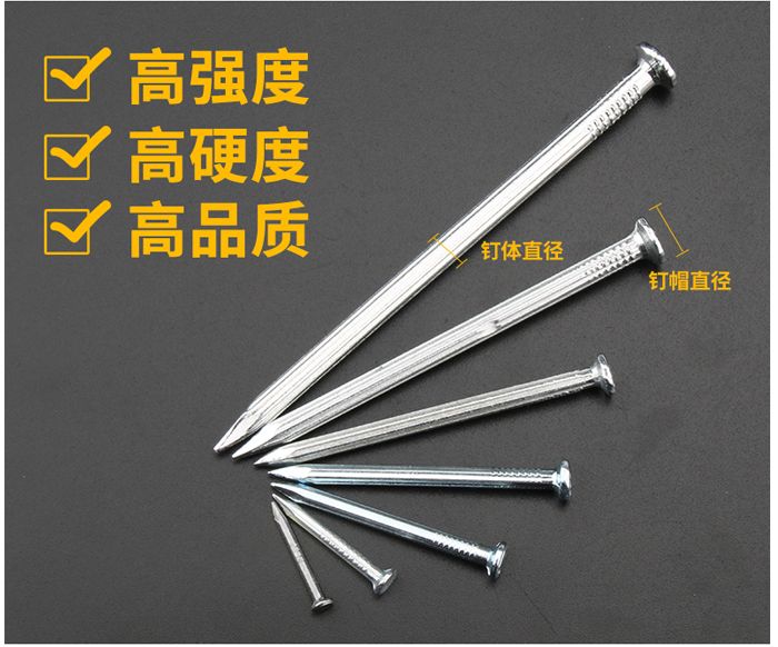 卡卡五金 2464水泥钉（Cement nail）1.5寸日用小五金配件详情图4