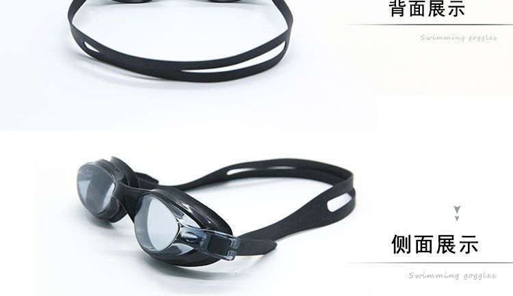 成人爆款特价游泳护目镜 高清防水游泳镜 8300详情图11