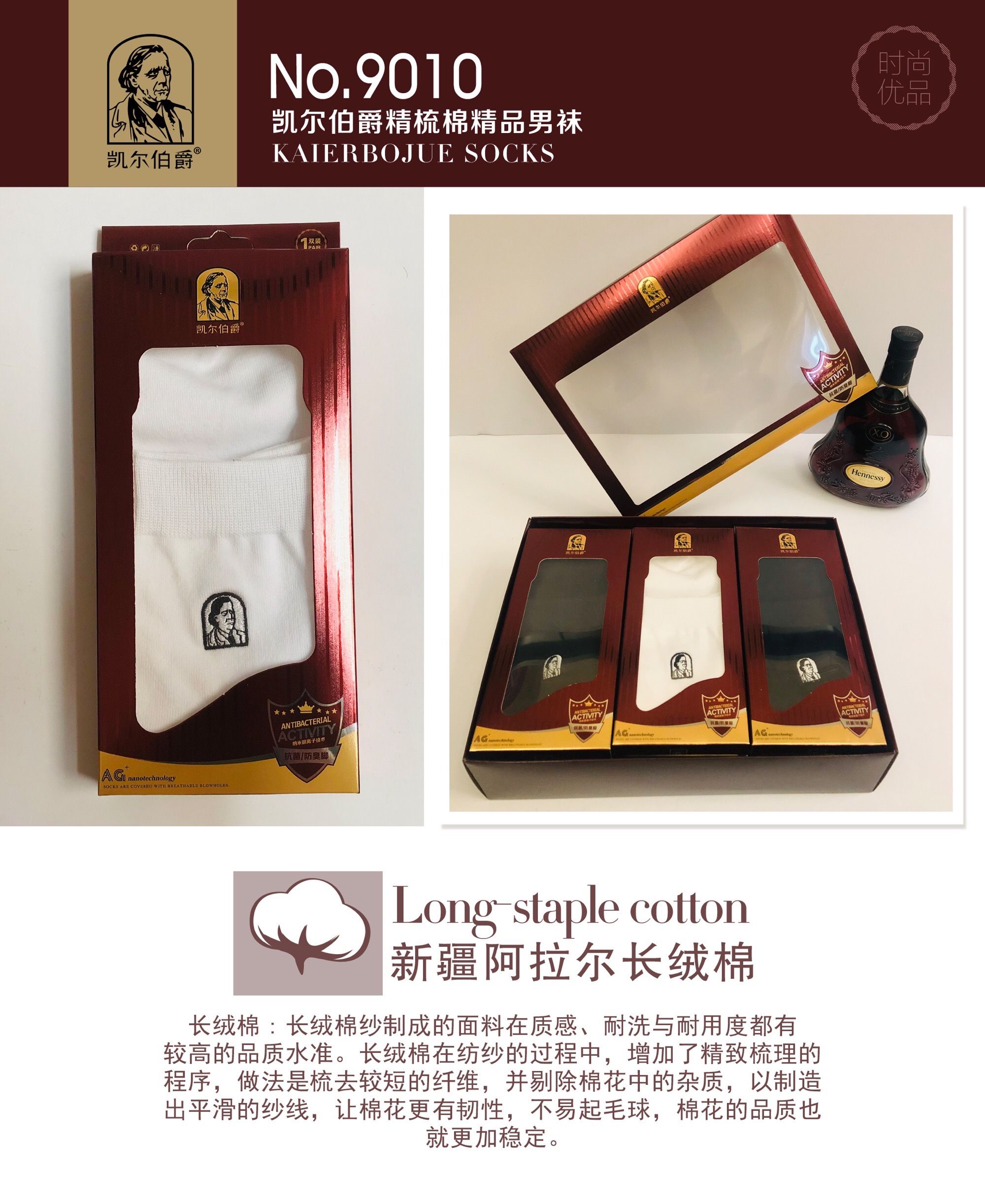 Autumn and winter gift box: Guangdong men's socks, antibacterial and deodorizing socks, individual packaging, pure cotton embroidered business casual socks, direct supply from the manufacturer detail image 2