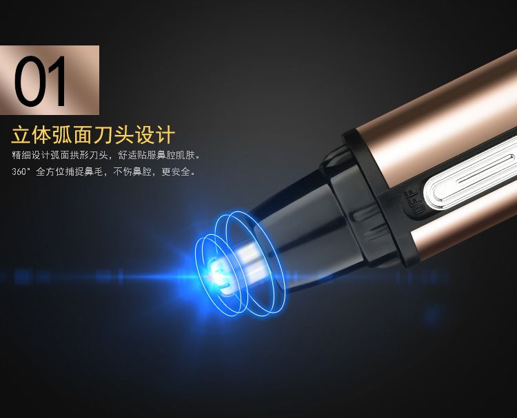 SM-402 Electric Nasal Hair Trimmer, stainless steel men's rechargeable nasal hair scraper, Women's scissors Nasal hair scraper detail image 2