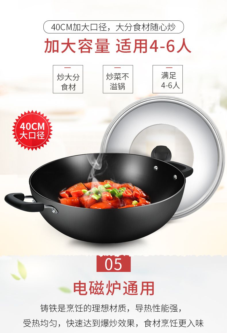 Cooking Emperor Cast Iron Wok Household Rust-Proof Uncoated Raw Iron Pot Thickened Cooking Pot Induction Cooker Universal undefined