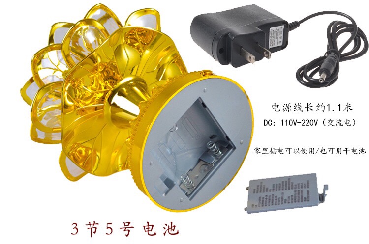 LED seven-color lamp, lotus lamp, eternal lamp, karmic lamp, plug-in battery, power bank, three-purpose lotus lamp, no music version undefined