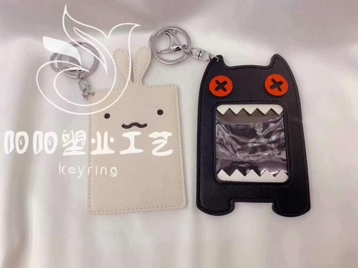 Manufacturers mini-induction access control card set glue bus card protection set elevator card set key chain small rectangular cartoon image thumbnail