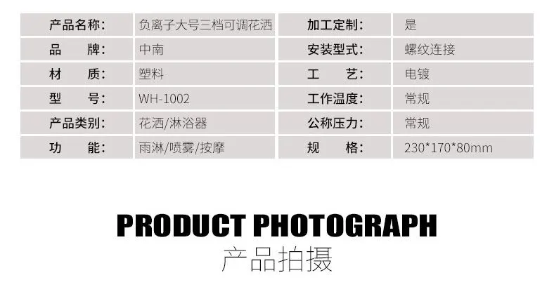 Factory direct sales of large-sized negative ion shower heads with three adjustable Settings and multi-functional shower heads detail image 10