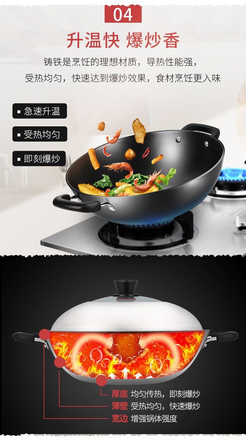 Cooking Emperor Cast Iron Wok Household Rust-Proof Uncoated Raw Iron Pot Thickened Cooking Pot Induction Cooker Universal undefined