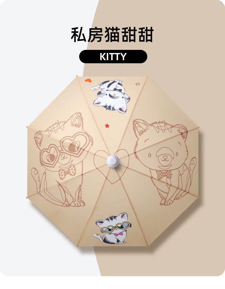 猫咪55公分儿童伞