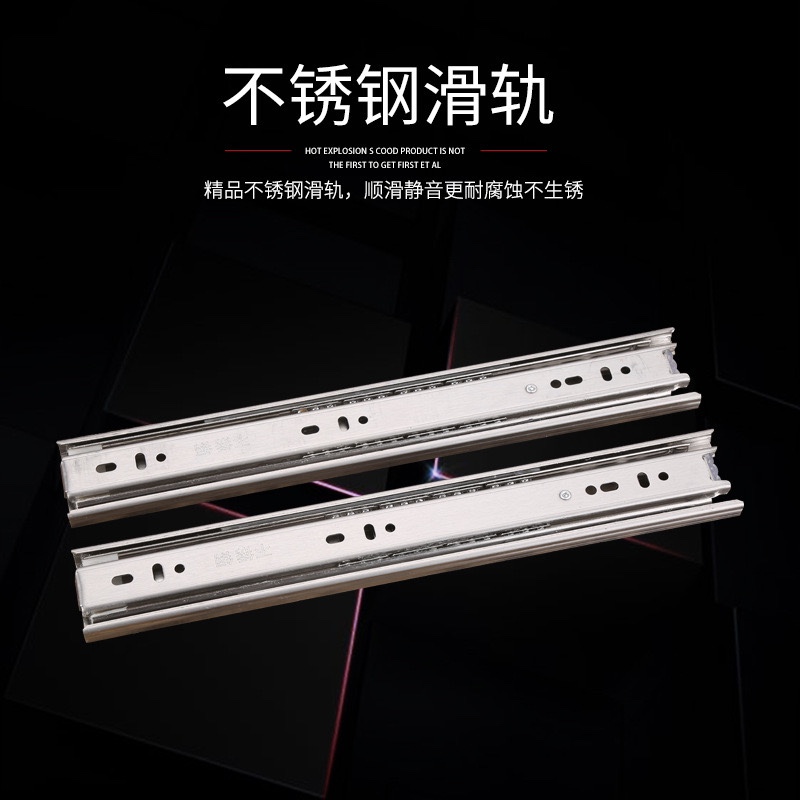 Stainless steel drawer three-section steel ball slide rail, high-end three-fold sound-absorbing and silent track guide rail Item Picture