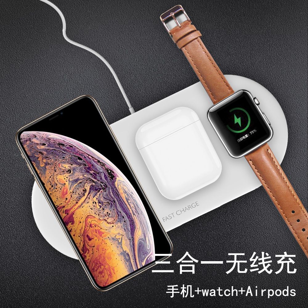 The multi-function 3-in-1 wireless charger is suitable for apple mobile phone watch earphone wireless charger