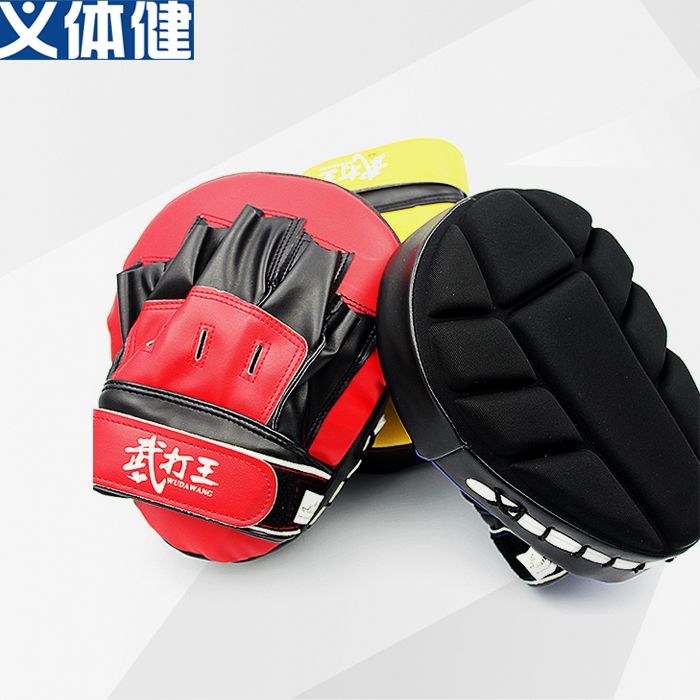 Hj-g088 High-grade hand target arc boxing target curved boxing sanda taekwondo foot target