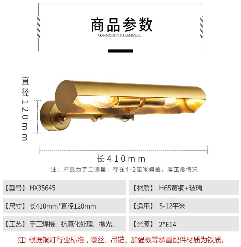 Ancient European-style all-copper mirror headlamps, handcrafted living room decorative chandeliers, European-style lamp series Application Scenario