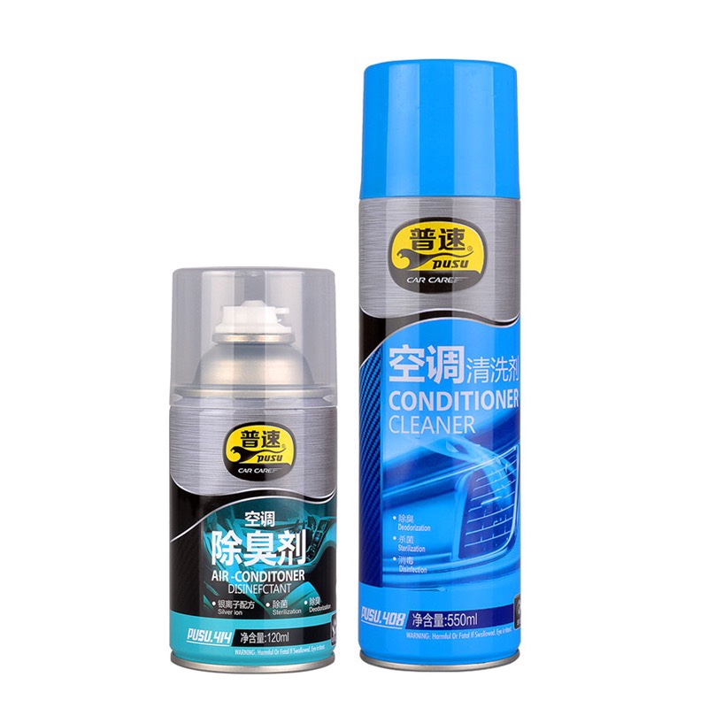 汽车空调清洗剂消除异味