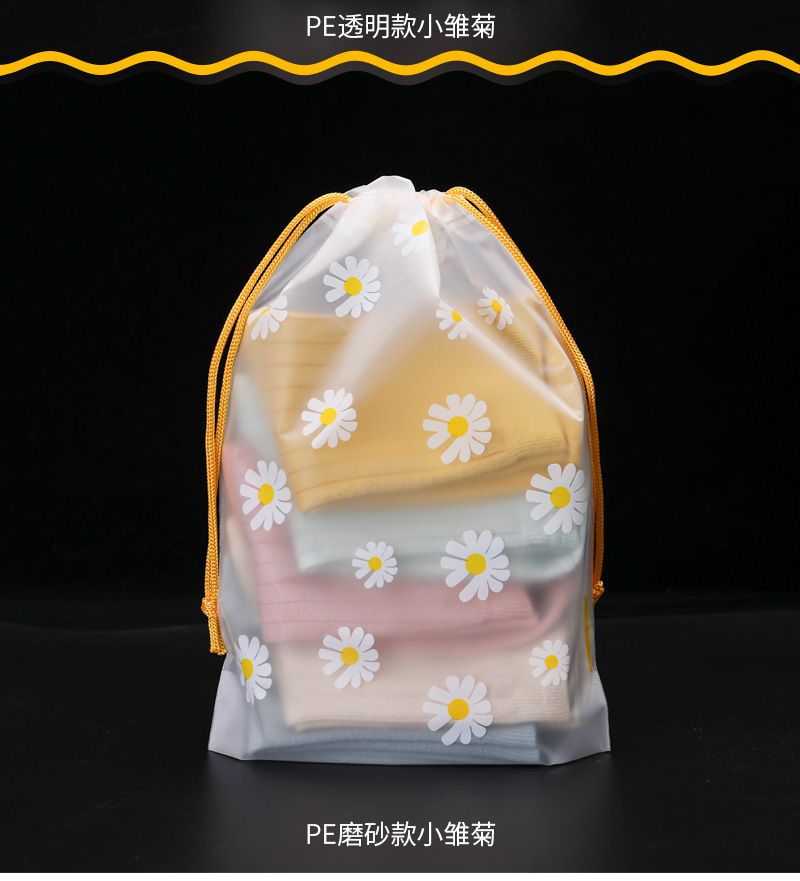 新款小雏菊旅行整理收纳抽绳束口袋小清新透明磨砂防水包装袋1825详情图2
