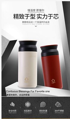 Simple stainless steel coffee mug