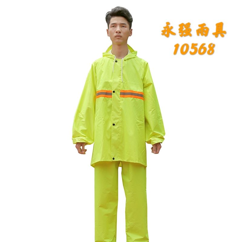 义乌厂家直销 环卫荧光色牛津布防雨反光套装
