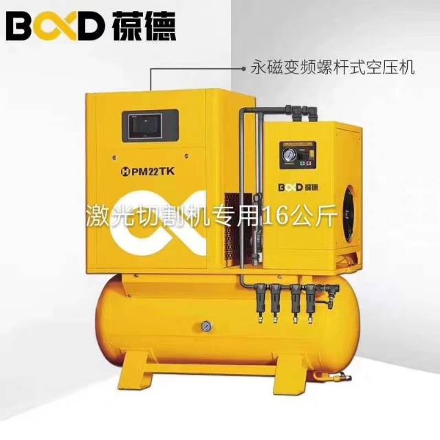 葆德激光切割用一体式压缩机PM15TK详情图2