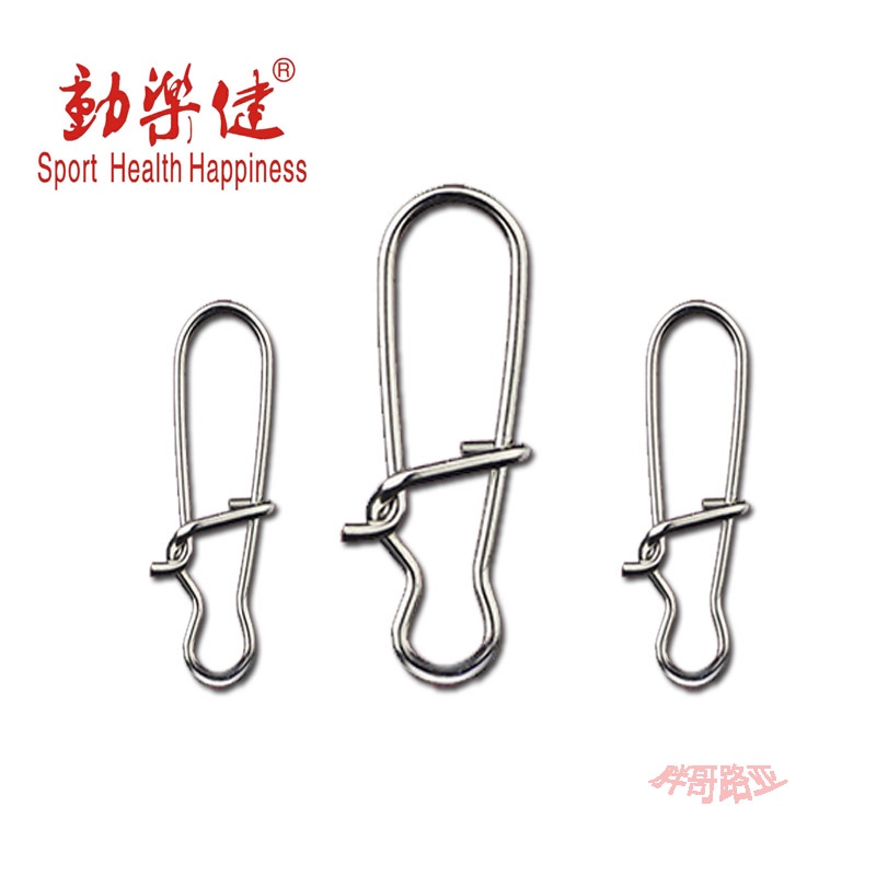 动乐健增强别针八字环连接器路亚别针挂钩导线