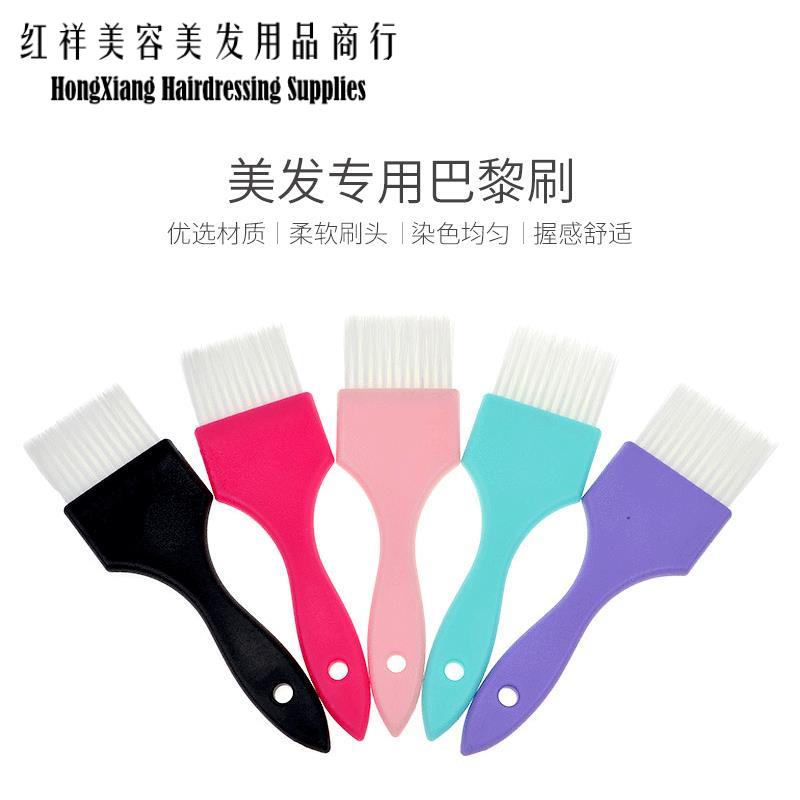 Barbershop Perm Hair dye Paris Brush Highlights Board tool Professional Soft hair dye comb sweep Paris paint dye brush