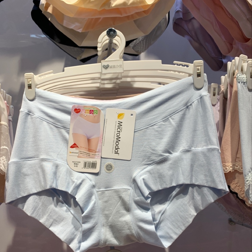 Daisy Girl Big Panties 21009 thumbnail