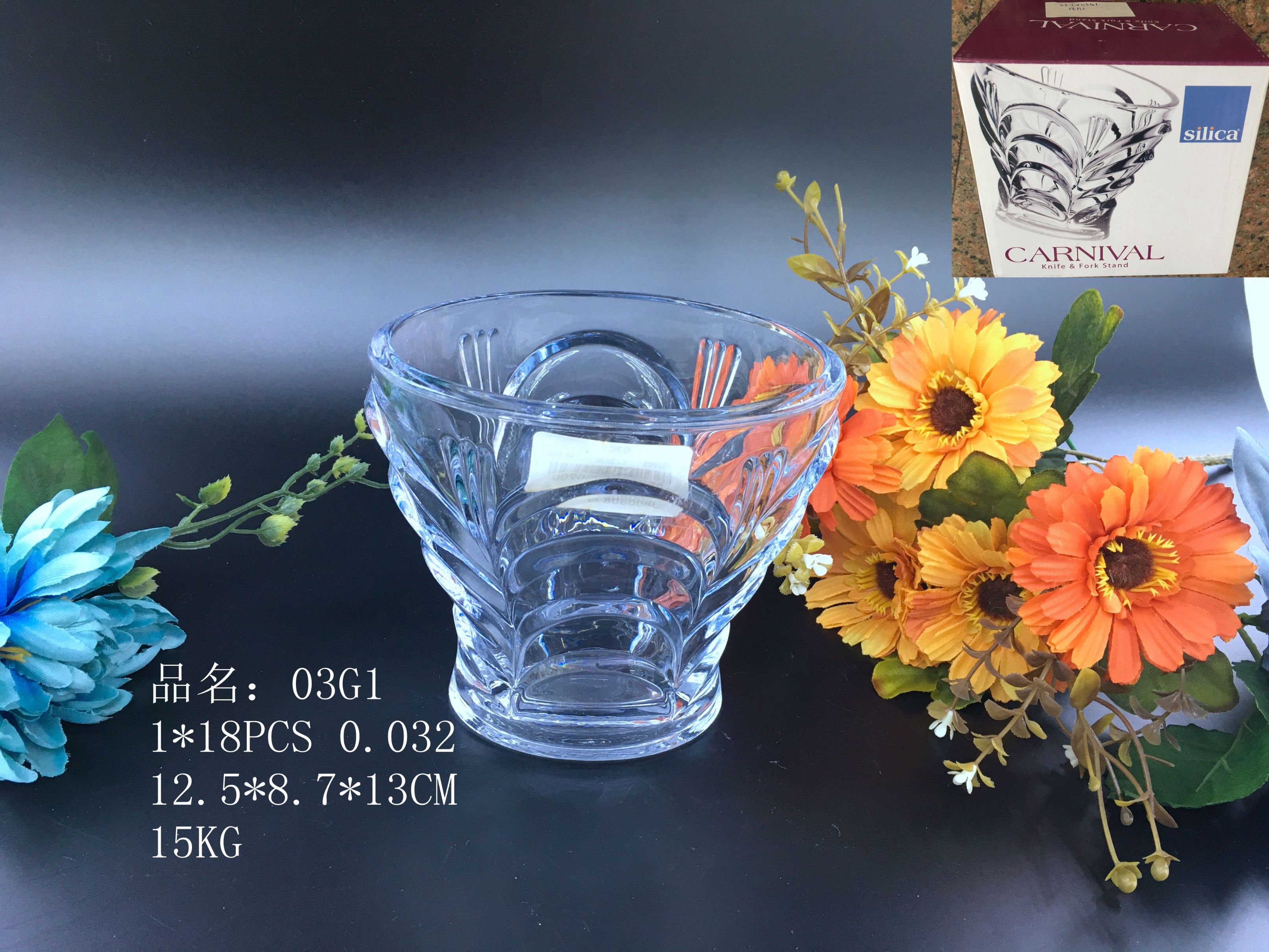 加厚玻璃储物盒