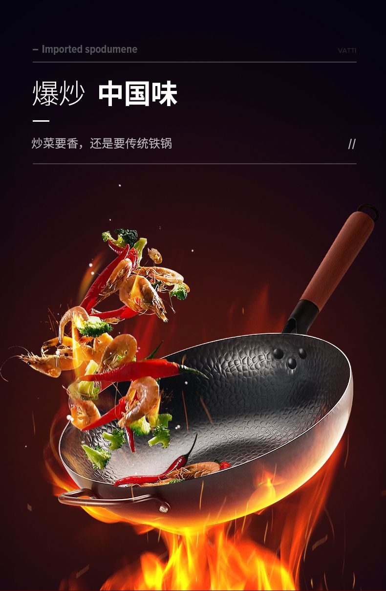 华帝章丘铁锅手工老式炒锅无涂层铸铁锅家用锅具电磁炉燃气适用详情图3