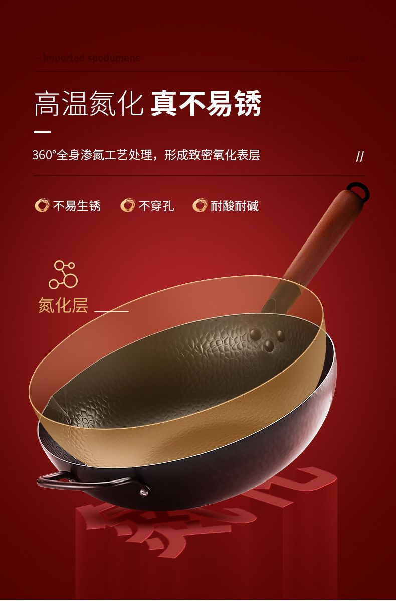 华帝章丘铁锅手工老式炒锅无涂层铸铁锅家用锅具电磁炉燃气适用详情图4