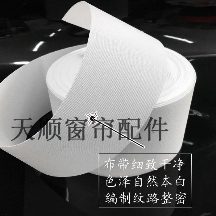 Woven perforated fabric details Picture