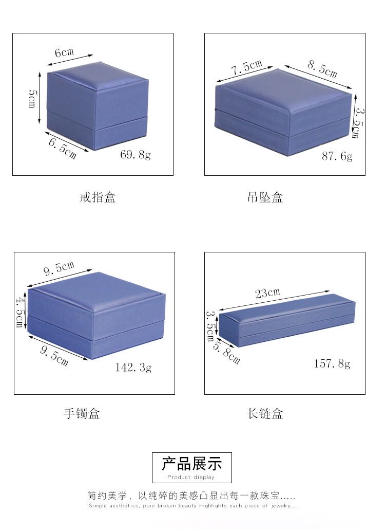 拉丝皮戒指盒详情图5