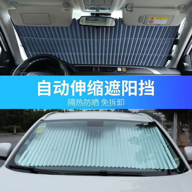 The car sun visor is an automatic retractable sunshade, providing sun protection, heat insulation and light blocking. It covers the front windshield of the car with a height of 65CM details Picture