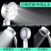 Douyin's best-selling showerhead: low water pressure rain shower handheld showerhead, double-sided spray pressurized showerhead Application Scenario