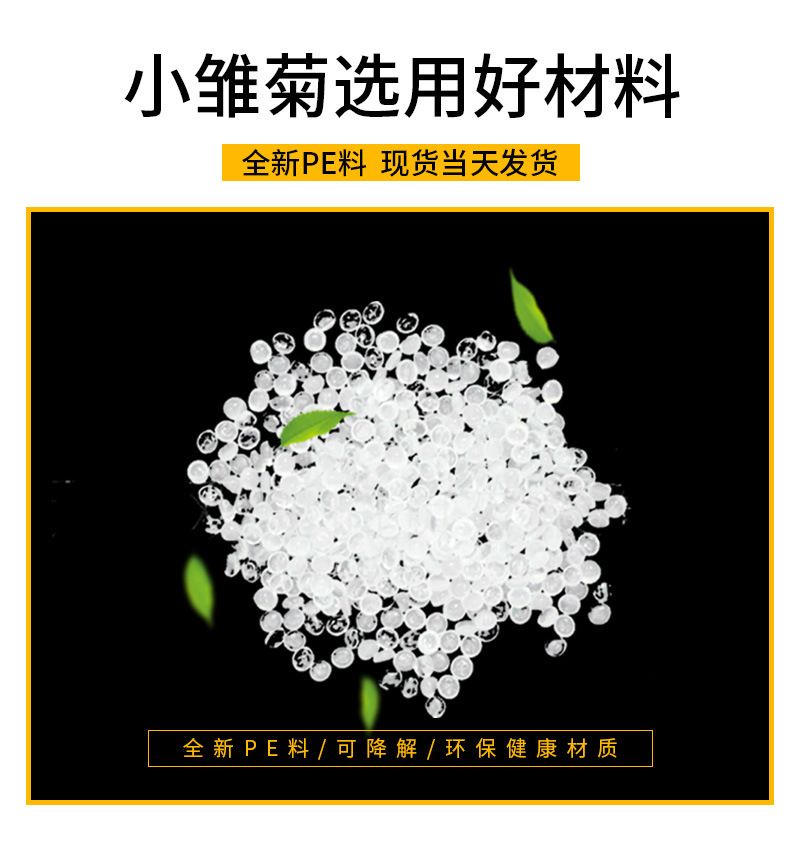 新款小雏菊旅行整理收纳抽绳束口袋小清新透明磨砂防水包装袋1825详情图11