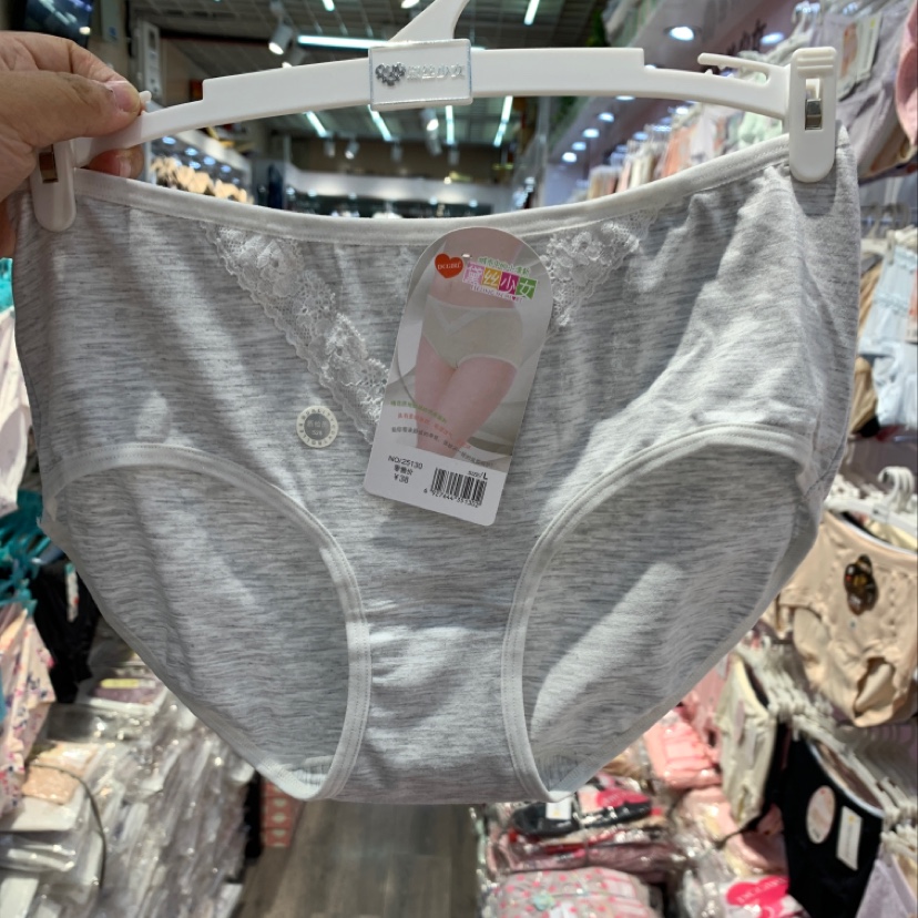 Daisy Girl Cotton panties 25130 thumbnail