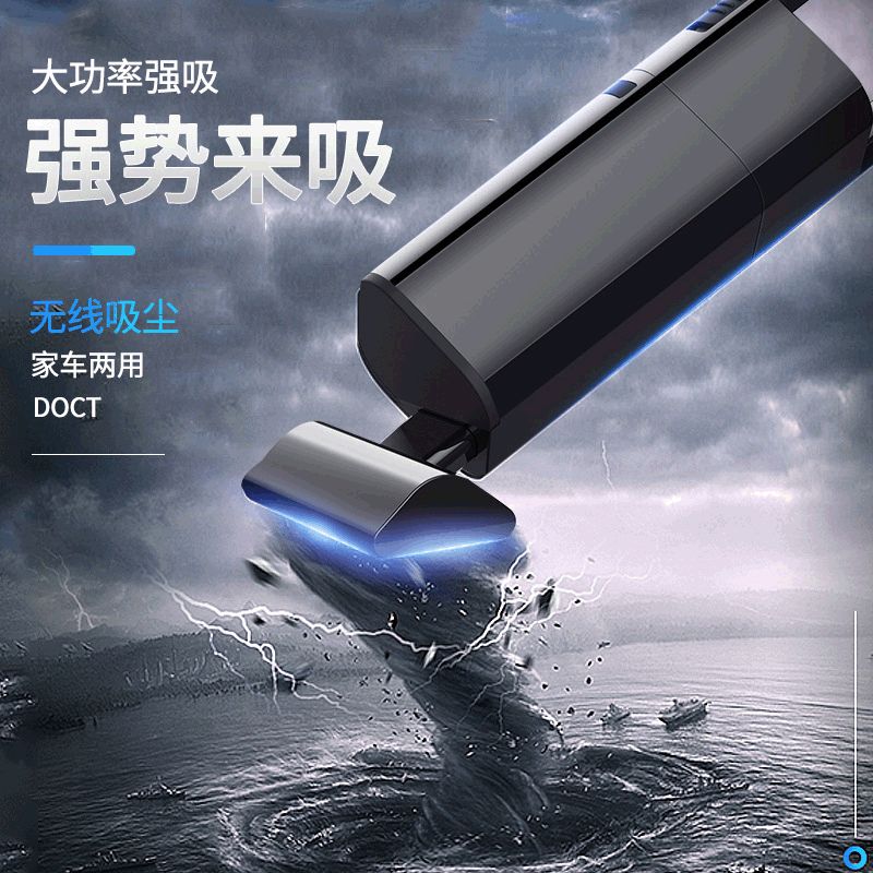 新款无线汽车用品车载吸尘器厂家直销小型便携手持家车两用吸尘器608C