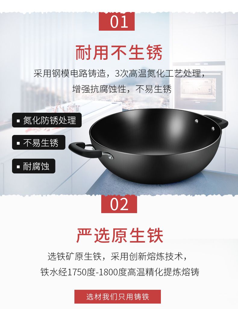 Cooking Emperor Cast Iron Wok Household Rust-Proof Uncoated Raw Iron Pot Thickened Cooking Pot Induction Cooker Universal undefined