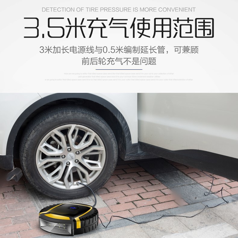 亚马逊爆款智能数显车载充气泵 预设胎压一键充停强光照明充气泵详情图7