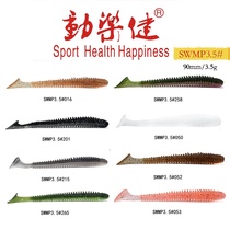 Mobile Health soft erbium 3.5 "T-tail soft worm perch mandarin fish road soft bait SWMP3.5
