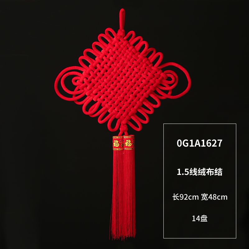 福字挂件中国结编织线节日礼品客厅大小号1.5线14盘绒布结详情图1