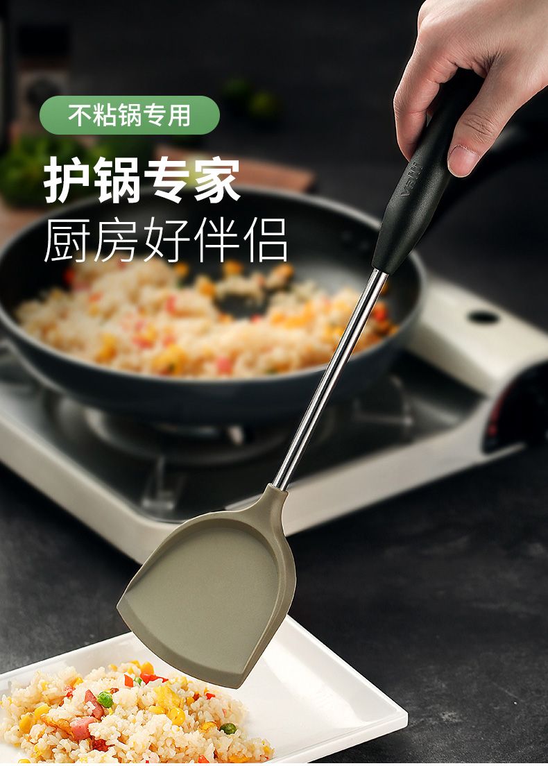 华帝硅胶铲不粘锅专用铲子家用厨房硅胶锅铲硅胶汤勺子铲子耐高温详情图2